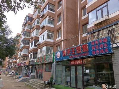 临时街烧烤店 急转低价转让