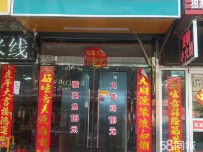 地脚好 客流量大 可实地考察 临近步行街  大连开发区安盛商铺租售