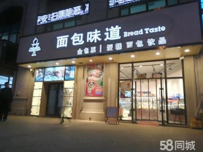 双门脸 四小区中心地段 多个培训学校 西山教堂 大连甘井子红旗中路商铺租售