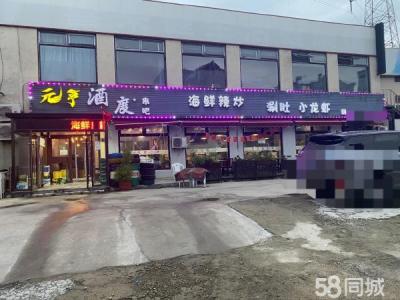 泉水临街经营中烧烤串吧店