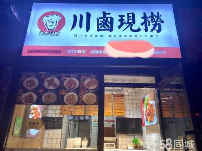 三八广场店铺 临近市场 居民区 写字楼 大连中山三八广场商铺租售