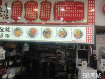 位于东北财经大学梁院第二食堂内档口