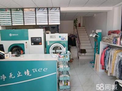 万科城临街3年干洗店带客源带技术机器转让