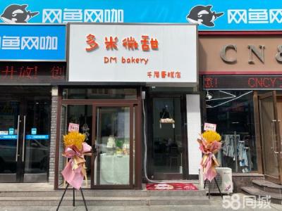 二七广场勤俭街 周边均为写字楼 大连中山二七广场商铺租售