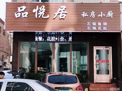 旺铺转让 因有急事现转让精装旺铺