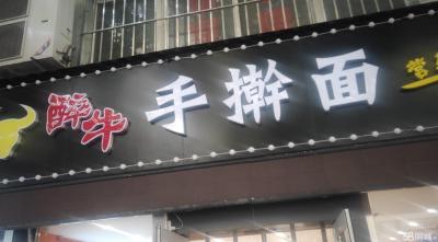 唐山街因怀孕没人旺铺转让