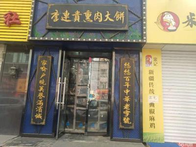 三八广场临街 旺商铺