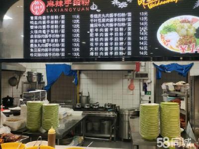 旺铺转让！！！因家中有事忍痛割爱