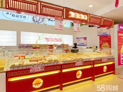 西安路中心商圈大商副食