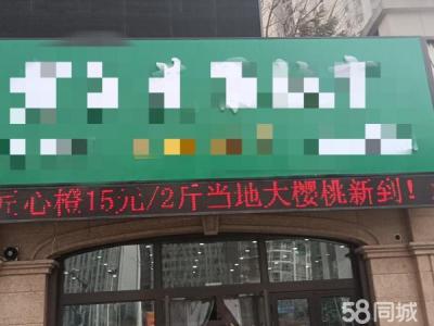大型商圈 有停车位 招牌明显