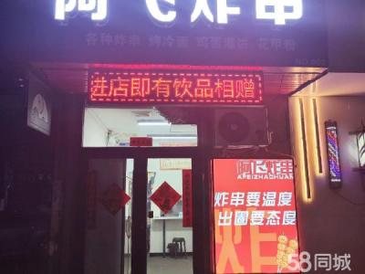 街边一楼 处于商业中心