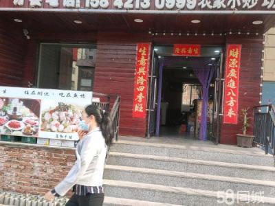 靠马路边边 人流多 回头客超多