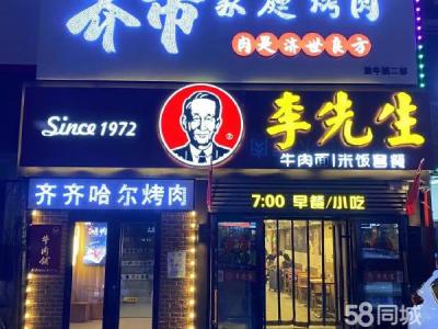 诚心转让红旗中路湾家地铁站烤肉店店铺设备齐全