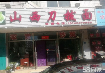 翠竹南里黄海西路口临街旺铺出兑
