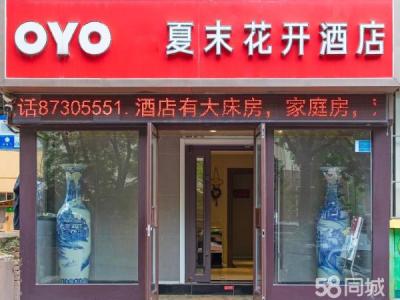 附近厂子 学校 商业中心区
