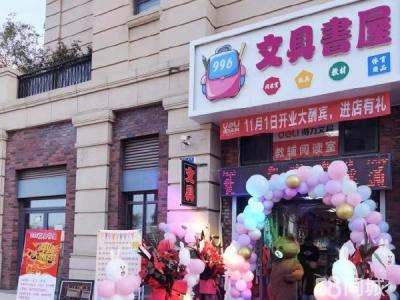 甘井子区远洋荣域中心小学正门对面临街店铺