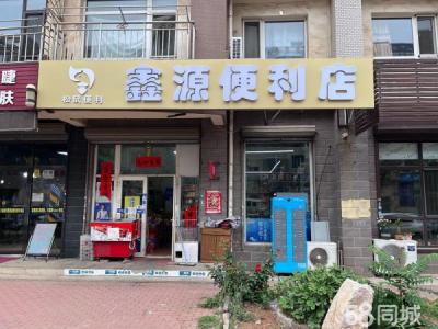 现日卖4000小店 诚心来看