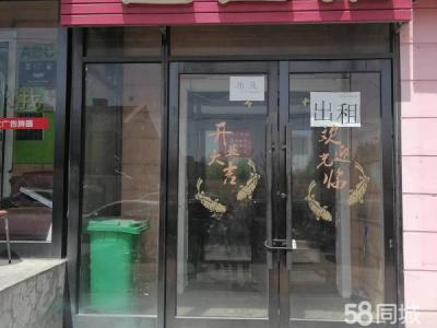 费用低 交通便利 小的。