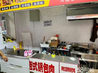 急转 位于交通大学夜市 
