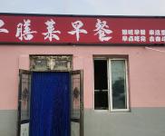 因有急事 急需转让 配套齐全