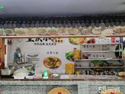 转让开发区红星海商业街店铺