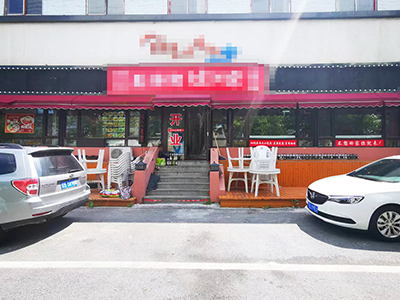 直降10万！原价28万精装店铺现价18万可谈！
