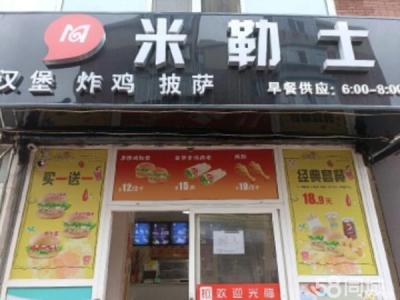 交通⽅便、户型好、方向是座北朝南
