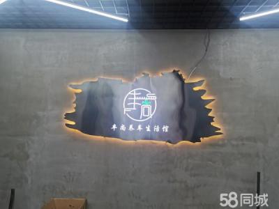 三层共建 整体转让 一层汽车维修美容 三层棋牌娱乐