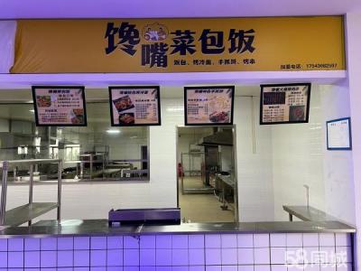 学校食堂档口 生意好人多客流量大