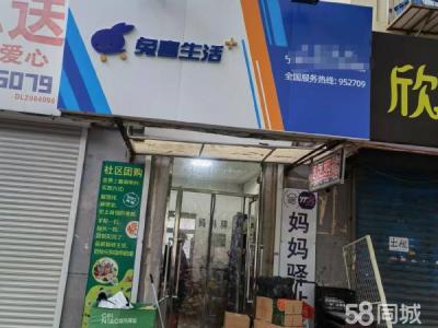 带一年房租 具体电联 