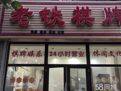 临街 附近市场 饭店 客流量大