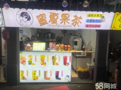 泡崖大水夜市在营业奶茶店出兑转让