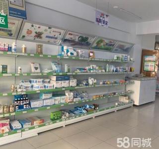 药房 干净 整洁 明亮 舒服