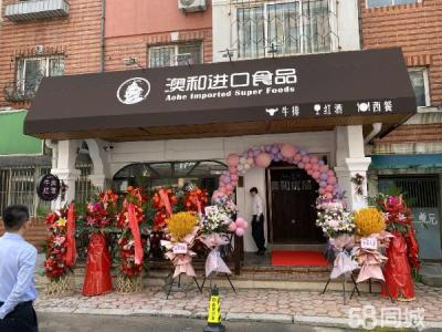 交通便利 装修齐备适合多种经营