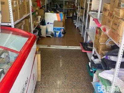 兔喜快递超市小赵驿站