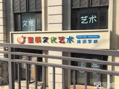 出租教室 上下两层 可整租 可分租