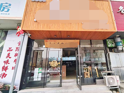 泉水D1区精装餐饮店出兑