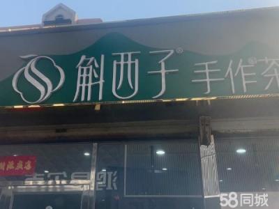 人流量特别多地点好繁华的地段繁华