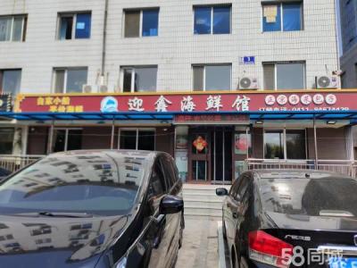 位于两所高校旁边 二十年老店 回头客和旅游客居多