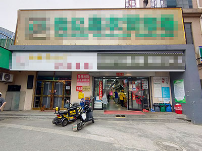 七贤岭大型农贸市场摊位补招（主招海鲜）