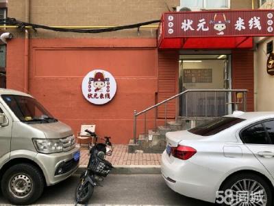 生意火爆餐馆转让 设备齐全 可直接营业