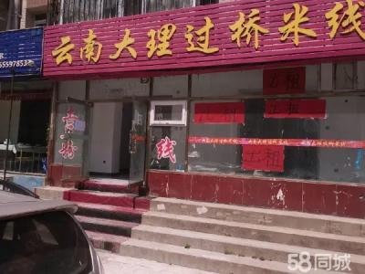 山东路双门头出租重新装修南北巷