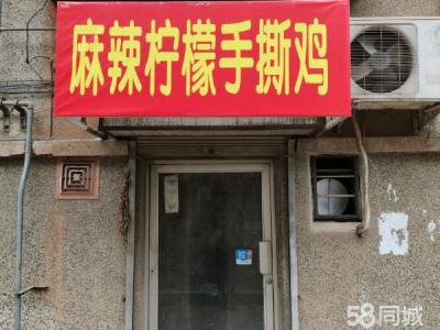 低价出兑营业中外卖店（线上三店齐兑带技术设备齐全）