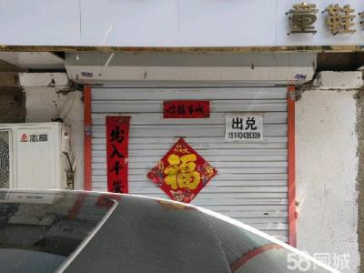 金州福佳东门附近 交通便利 适合经营各种自营小店