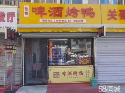 昌平街与长兴街交叉口30米处。转让费3-7万元 含两月房租