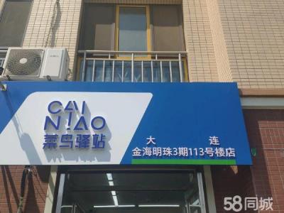 日均千票 家中有事无瑕打理 急需出兑