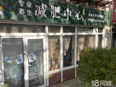 养生美容专让 室内3间独立屋子 临街店铺 自带小院 有仓库
