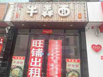 锦辉商城东侧临街商铺出租