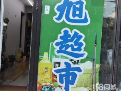 小区里面就一家超市   一楼适合开店