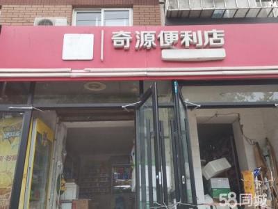 出租沙河口锦绣临街门面